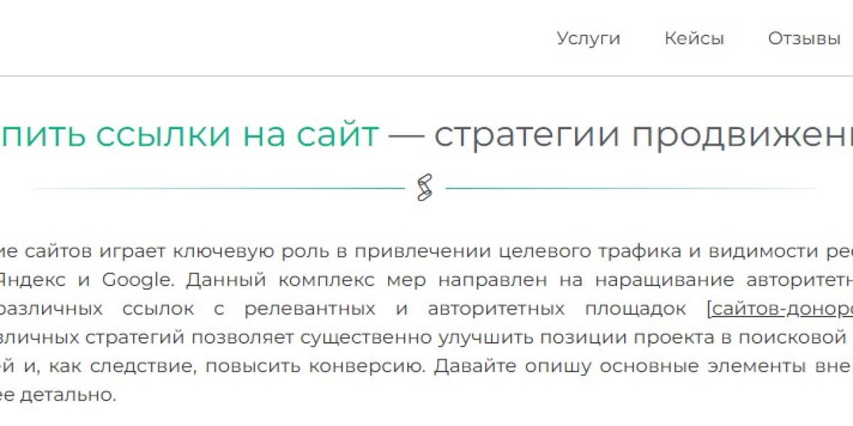 ссылки для продвижения сайта в яндексе