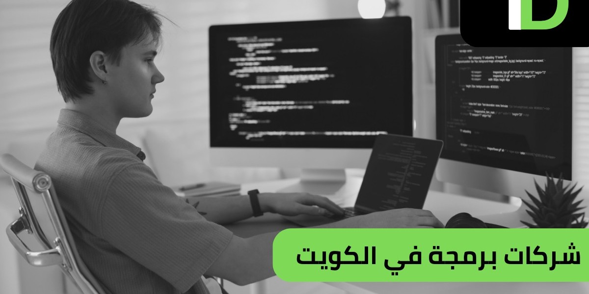 شركة ضمير ديجيتال… افضل شركة تصميم مواقع في الرياض لبناء حضور رقمي احترافي